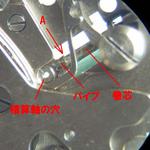 image type C 1/6