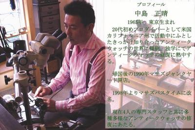 image type H
