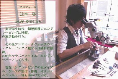 image type H