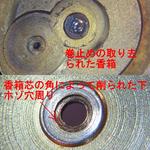 image type C 1/1